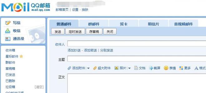 电信189邮箱_邮箱电信格式_邮箱电信139
