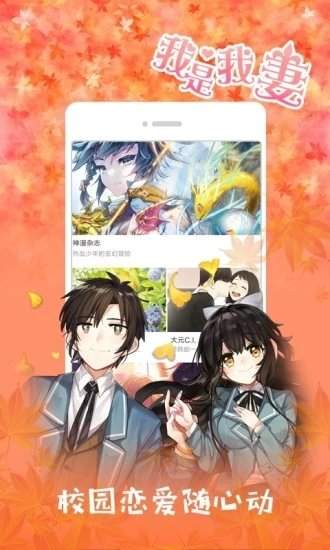 汗汗漫画首页登入官网app_汗汗漫画首页登入官网app_汗汗漫画首页登入官网app