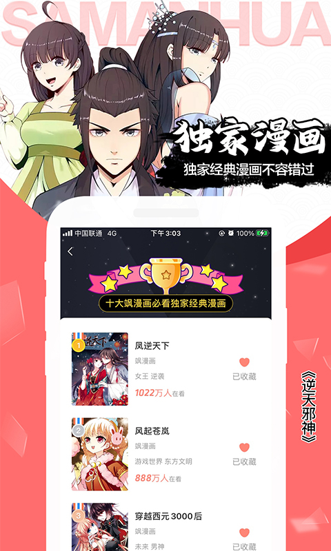 汗汗漫画首页登入官网app_汗汗漫画首页登入官网app_汗汗漫画首页登入官网app