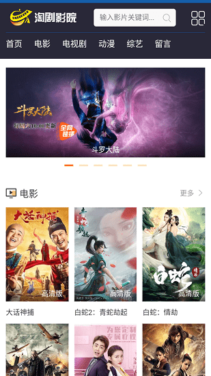 蜂鸟电影免费观看_蜂鸟手机影院免费看电视剧_蜂鸟手机免费观看