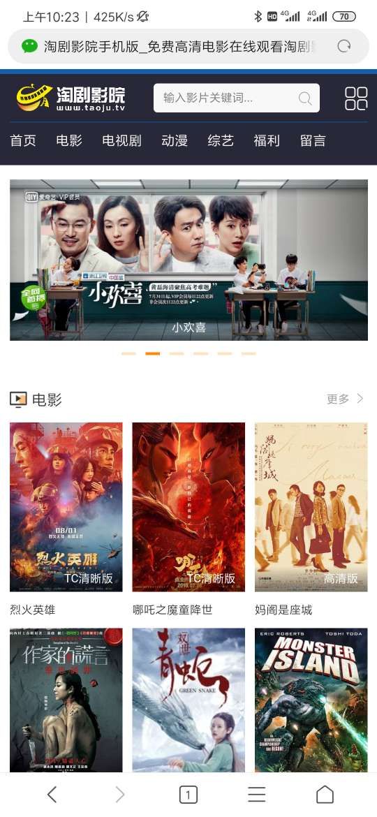 蜂鸟手机影院免费看电视剧_蜂鸟手机免费观看_蜂鸟电影免费观看