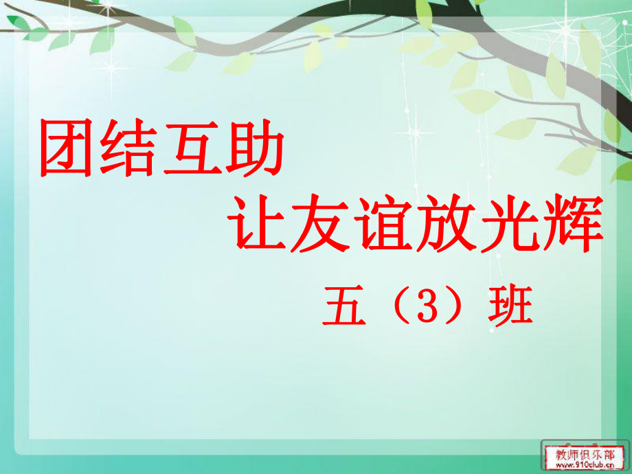 女人会黏你是因为什么_粘粘世界_黏黏世界