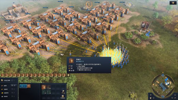 帝国文明4_帝国文明手机版_帝国文明的崛起