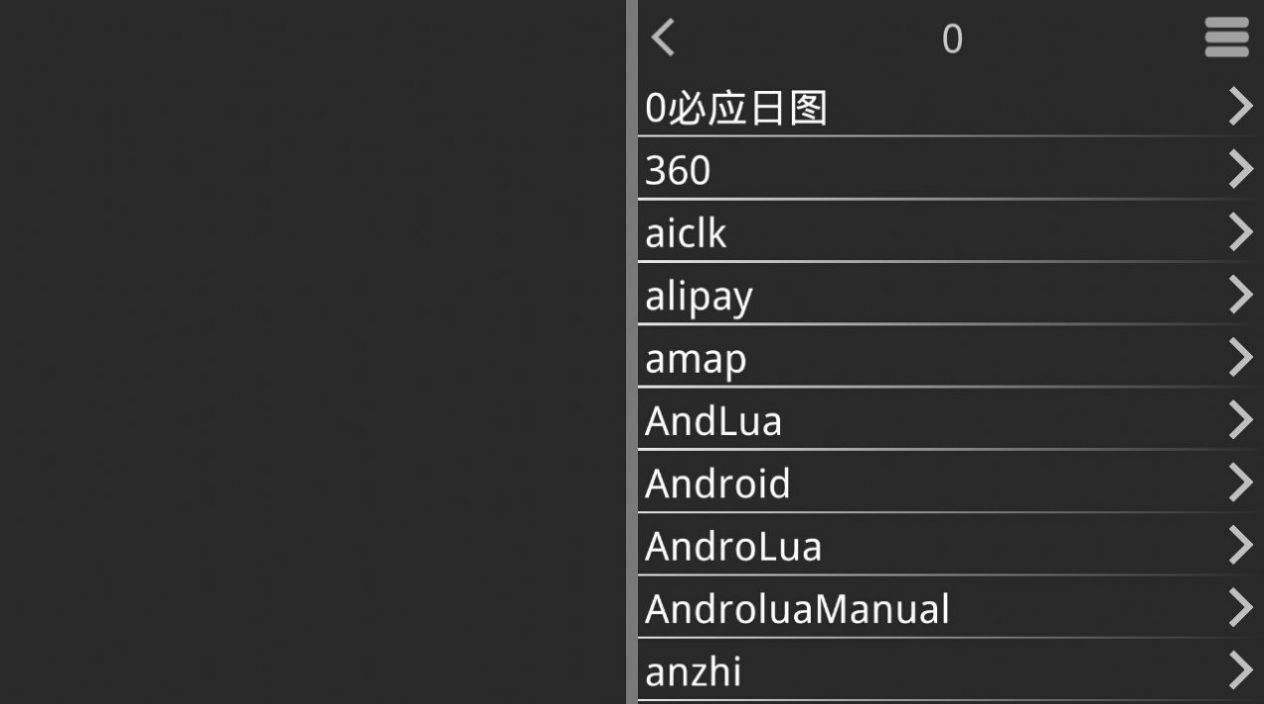 吉里吉里模拟器下载_吉里吉里模拟器旧版_安卓吉里模拟器