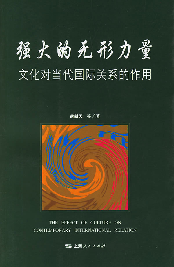泰拉瑞亚力量之魂_泰拉瑞亚力量之魂_泰拉瑞亚力量之魂