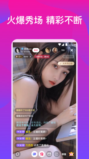 草莓视频下载污版_草莓视频下载污版_草莓视频下载污版