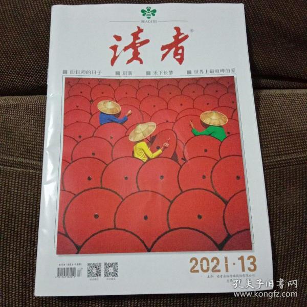 纵横中文网app_纵横中文网app下载_纵横中文网APP