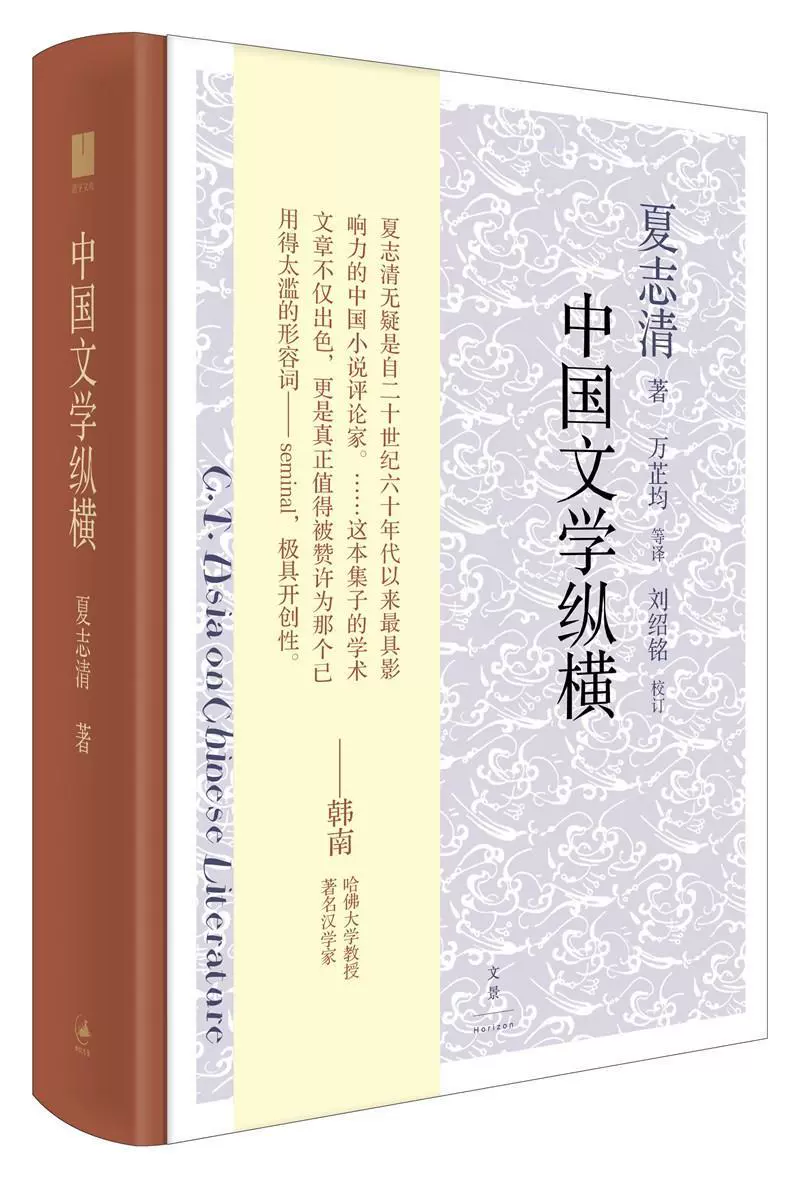 纵横中文网app_纵横中文网APP_纵横中文网app下载