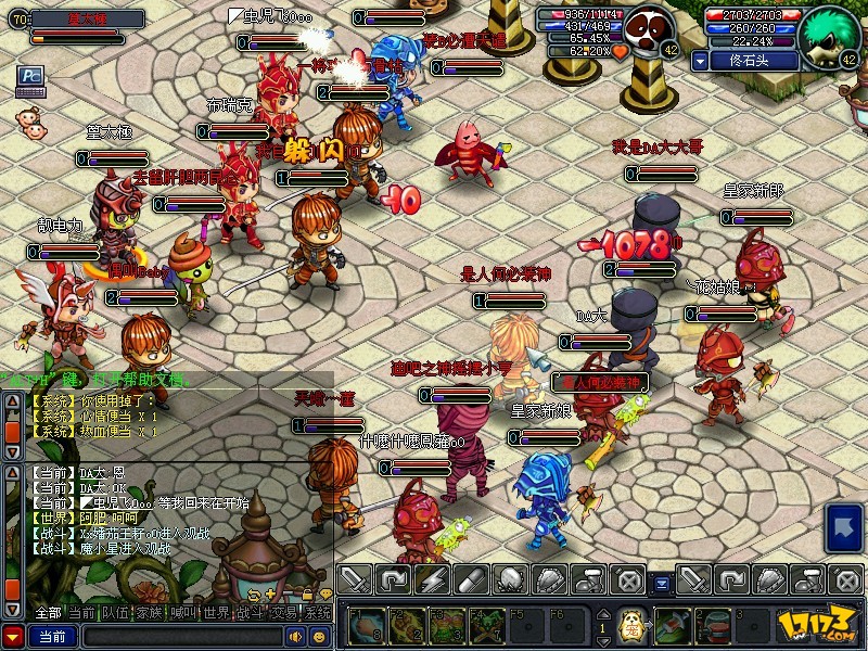永恒战士2无双战神_永恒战士2无双战神破解版_永恒战士