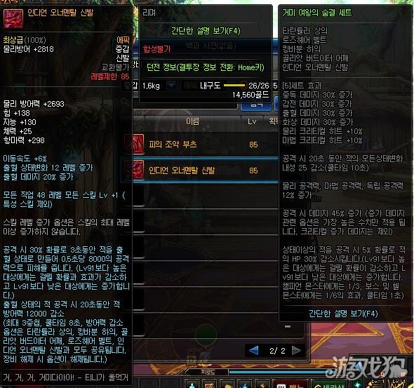 原神风套是哪一套_原神风套啥意思_原神风套