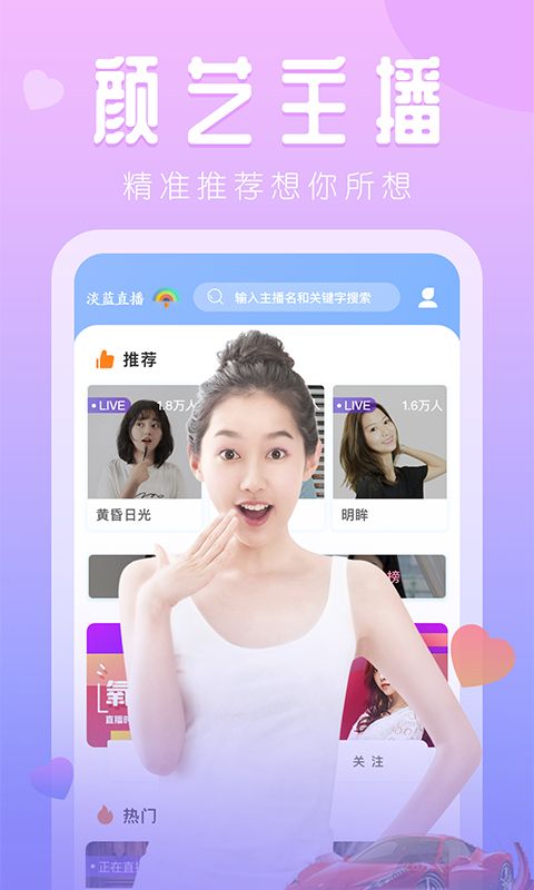 邻家女孩下载_邻家骚女孩秋津_邻家姐姐十八岁下载迅雷下载