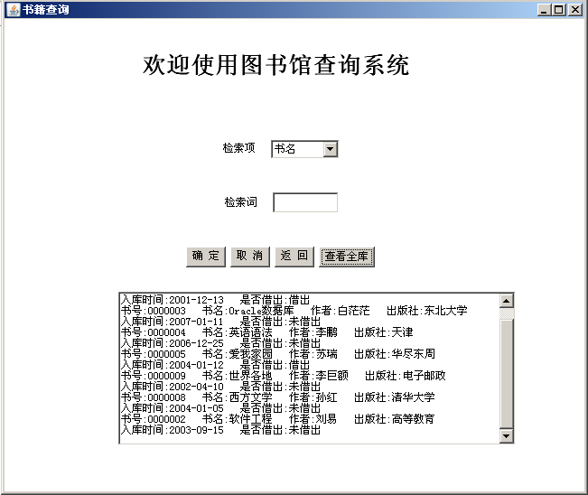 图书馆电子软件有哪些_电子图书馆软件_图书馆电子软件是什么