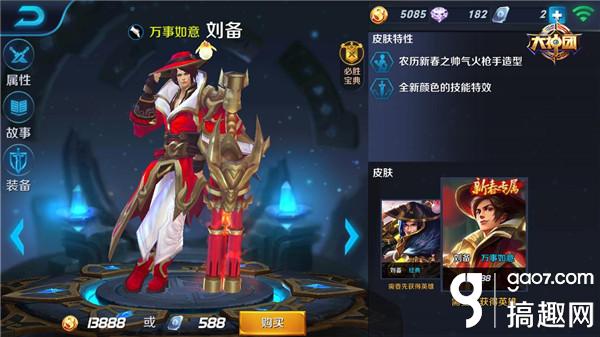 王者角色荣耀全部获得_王者荣耀全部角色_王者角色荣耀全部怎么获得