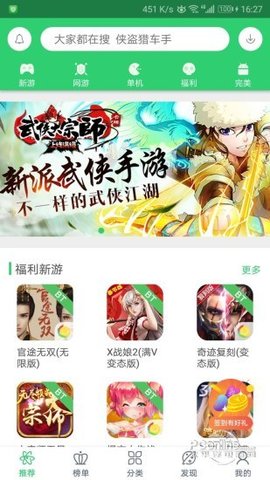 百分网游戏网盒官网_百分网游戏_百分网游戏网盒