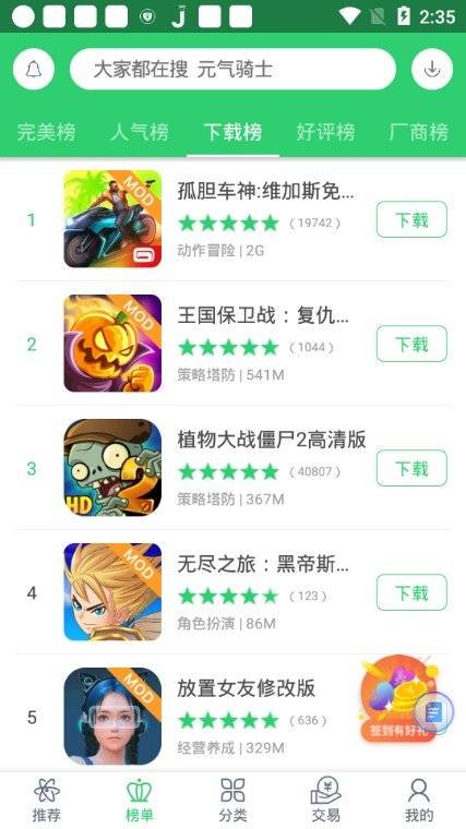 百分网游戏网盒官网_百分网游戏_百分网游戏网盒