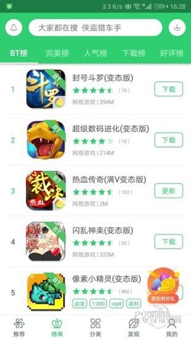百分网游戏网盒_百分网游戏_百分网游戏网盒官网