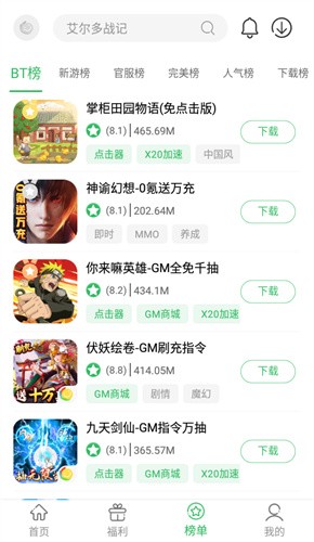 百分网游戏_百分网游戏网盒官网_百分网游戏网盒