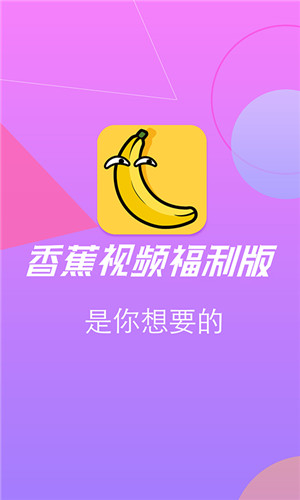香蕉视频在线精品_香蕉视频在线精品_香蕉视频在线精品