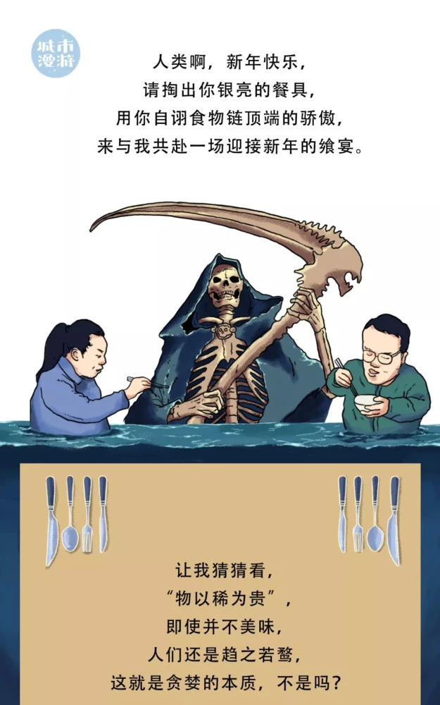 妖精动漫 _二妖_妖神记在线观看全集免费播放