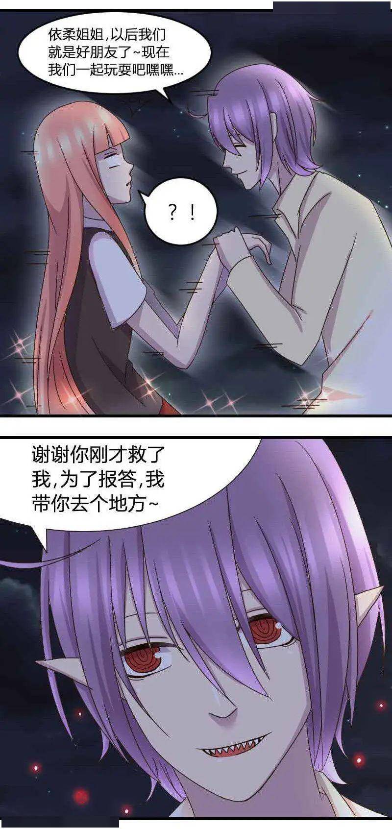 吸血鬼校园剧_校园吸血鬼_韩剧吸血鬼校园