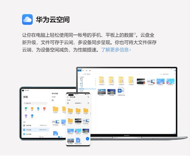 云电脑推荐_电脑云电脑推荐_电脑上最好的云电脑