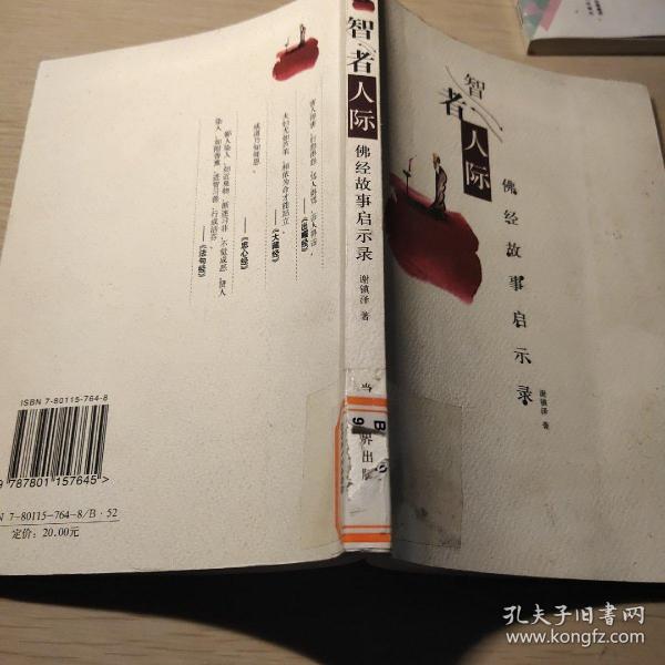 古王国_王国荣个人资料_王国古代