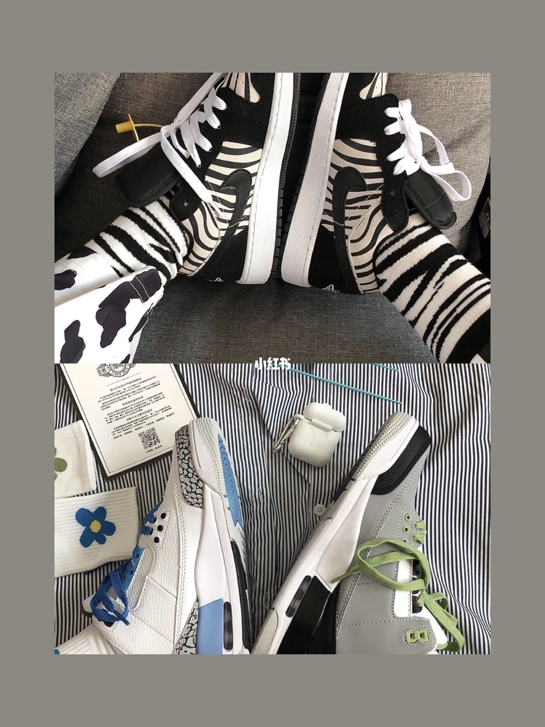 新新球鞋网_新星球鞋网_新新球鞋网官网的衣服