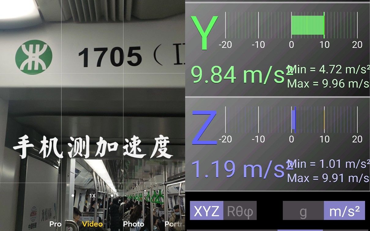 怎么测距离用手机_手机测距离_测距离手机图片