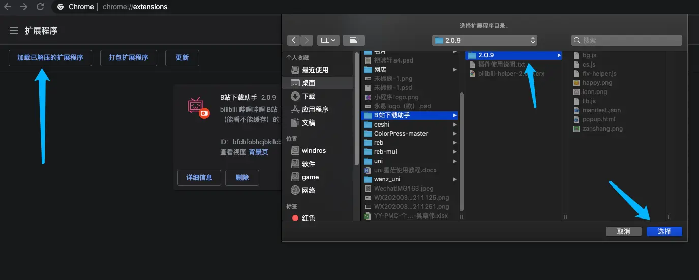 九一视频下载，轻松快捷一键搞定