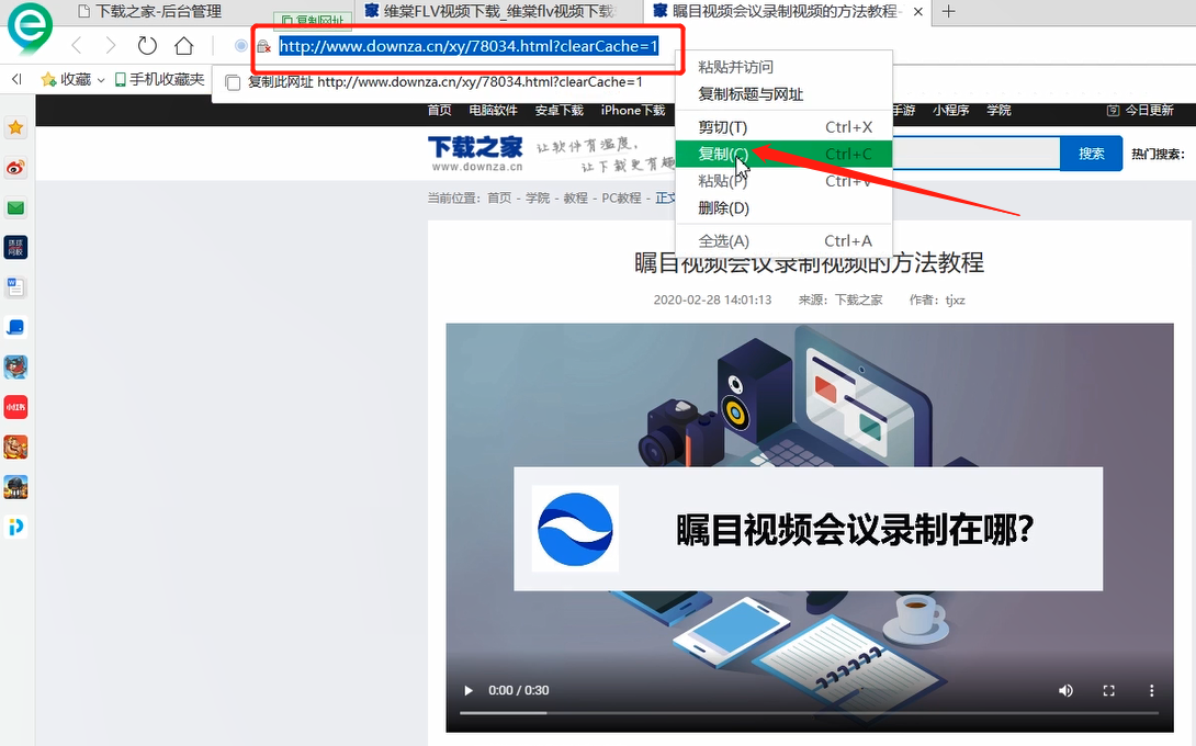 九一视频下载_视频下载软件无水印网站_视频下载-app