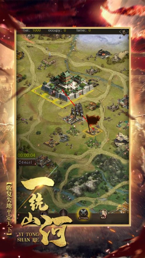 三国步战第一_步战三国_三国步战第一人