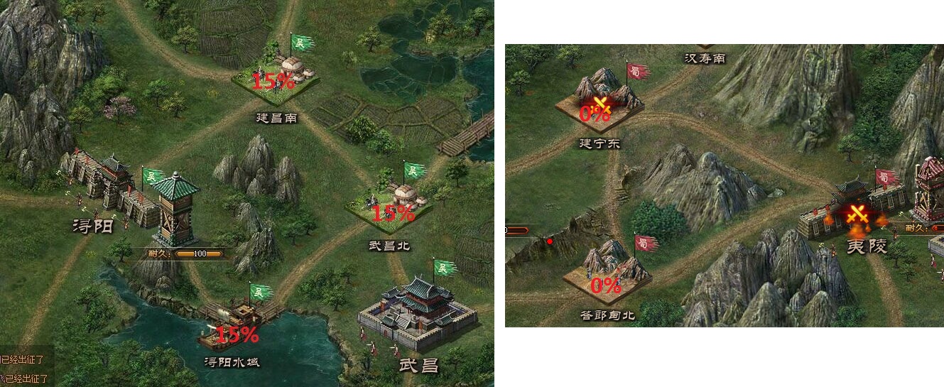 三国步战第一_三国步战第一人_步战三国