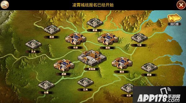 三国步战第一_步战三国_三国步战第一人