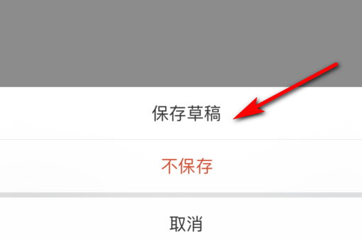 微博草稿箱在哪里可以找到_微博草稿箱在哪里可以找到_微博草稿箱在哪里可以找到