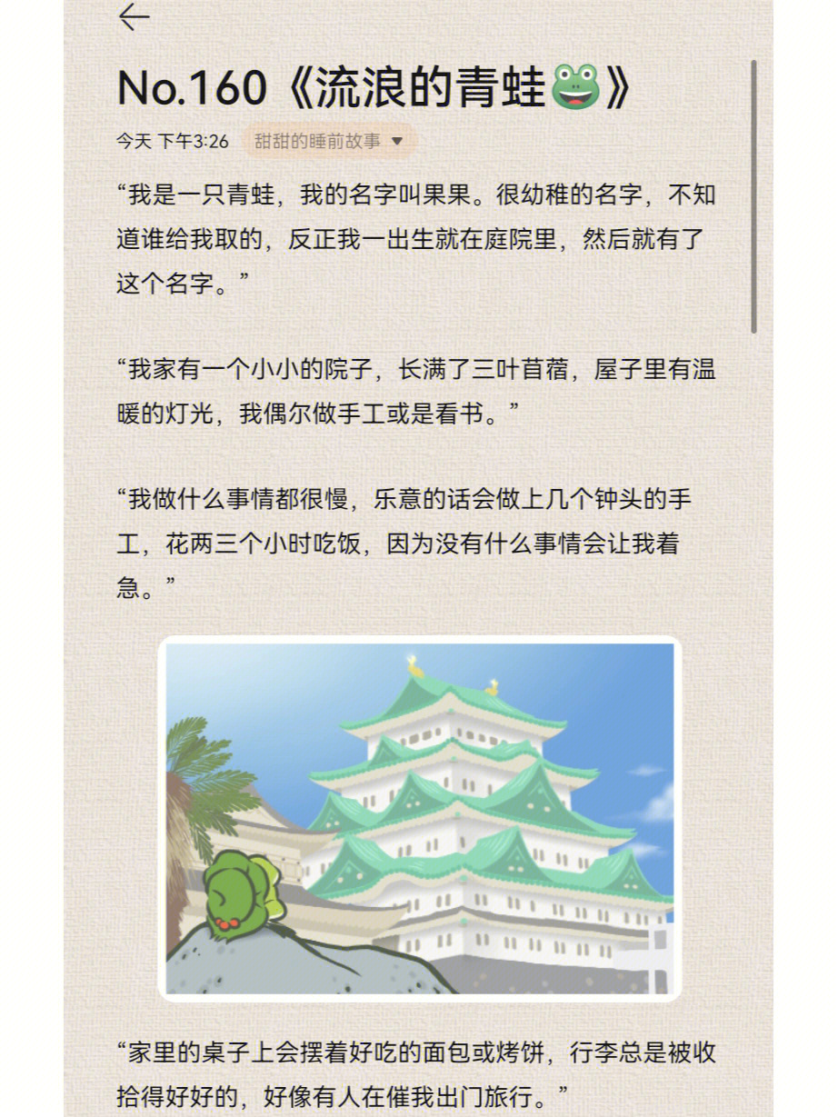 呱呱助手吧_呱呱助手_呱呱助手开发者