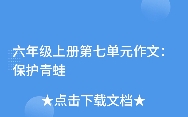 呱呱助手吧_呱呱助手开发者_呱呱助手