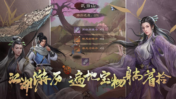 武侠小游戏_武侠小游戏_武侠小游戏