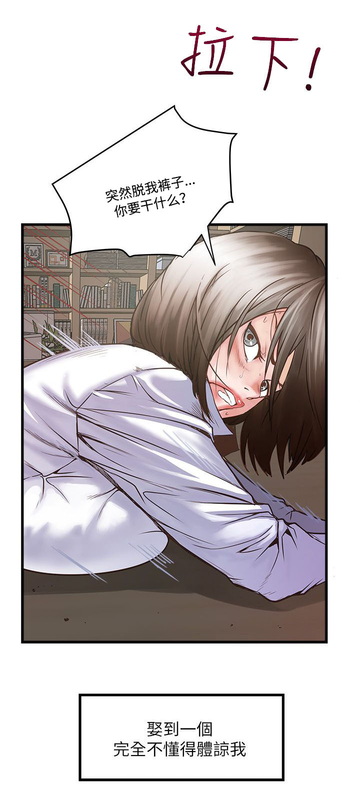 为什么汗汗漫画一直在读取中_为什么汗汗漫画读取不出来_羞羞漫画九九漫画汗汗漫画