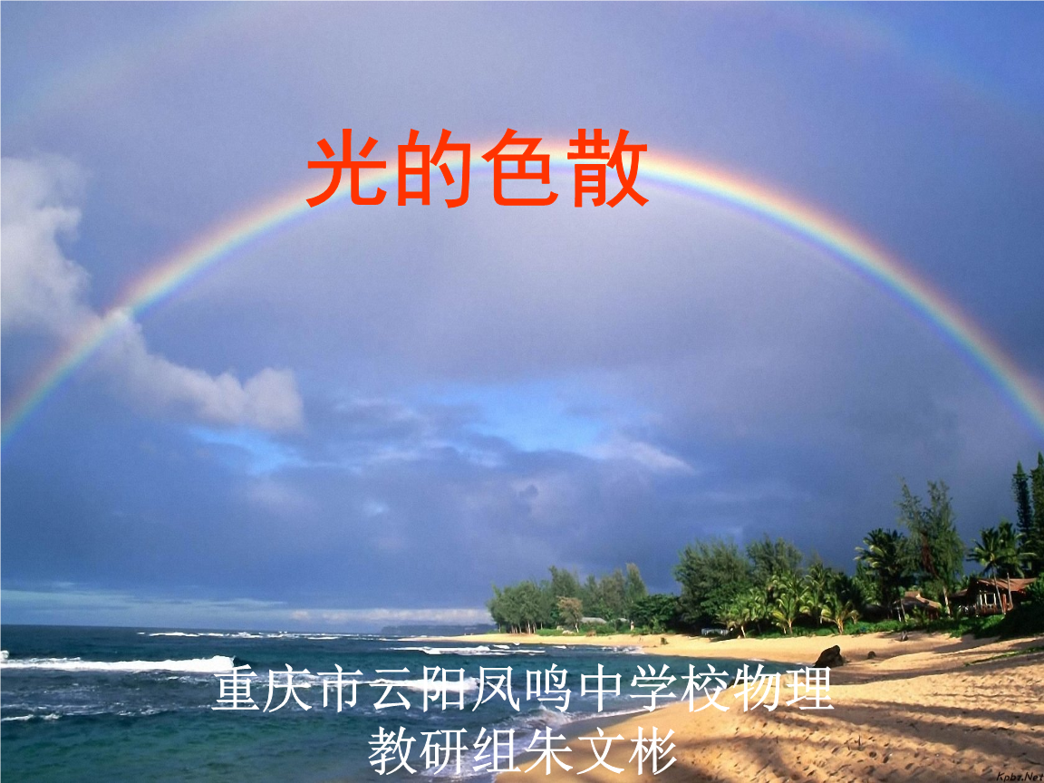 棱镜草自动攻击_棱镜草怎么不发射_棱镜草是闪电伤害吗