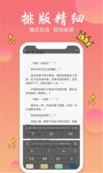 阅友小说免费阅读我主剑域_阅友小说免费阅读app_阅友小说免费阅读