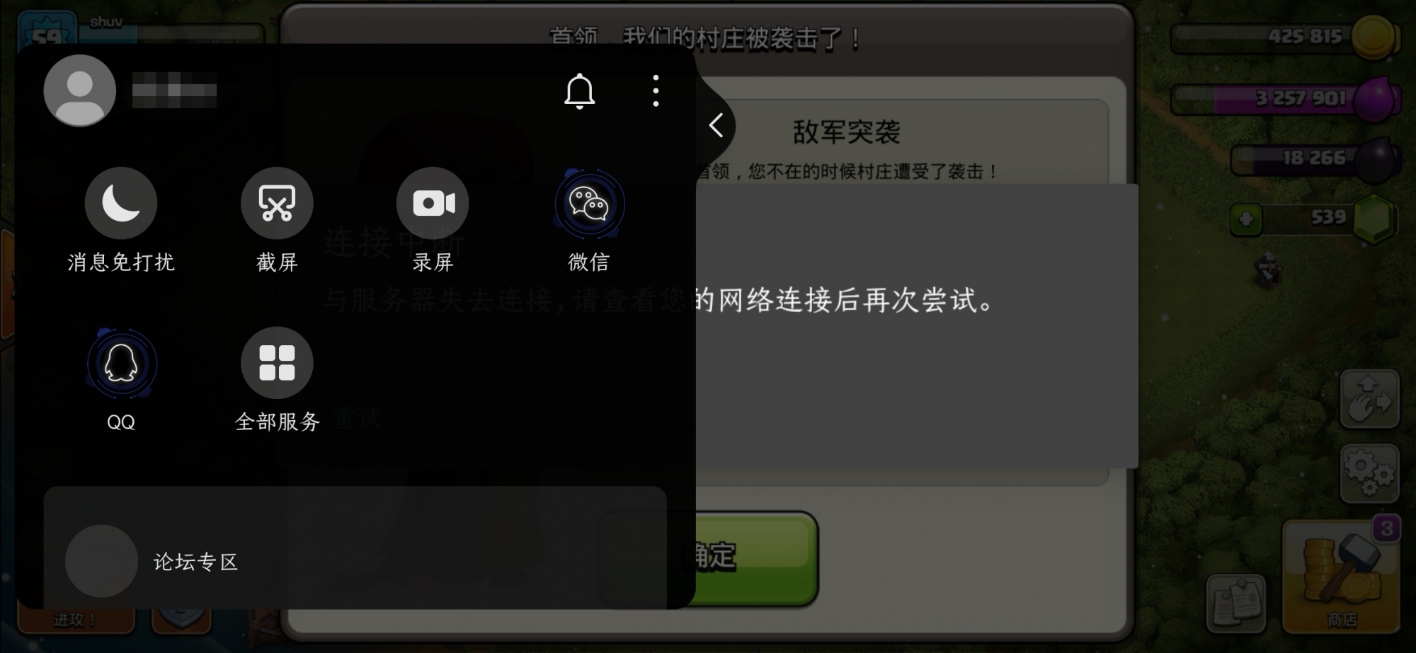 助手软件游戏大全_游戏助手软件_助手游戏
