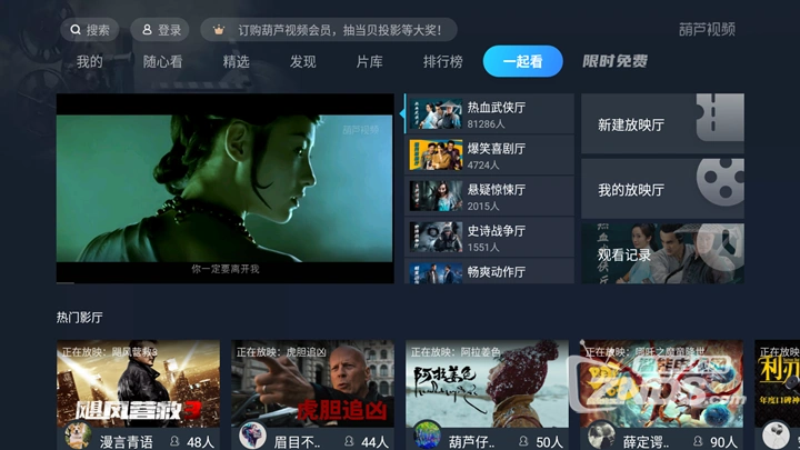 免费软件听歌_免费tv软件_免费软件推荐大全