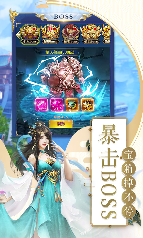 轩辕剑5外传_轩辕剑外传online_轩辕剑外传手游