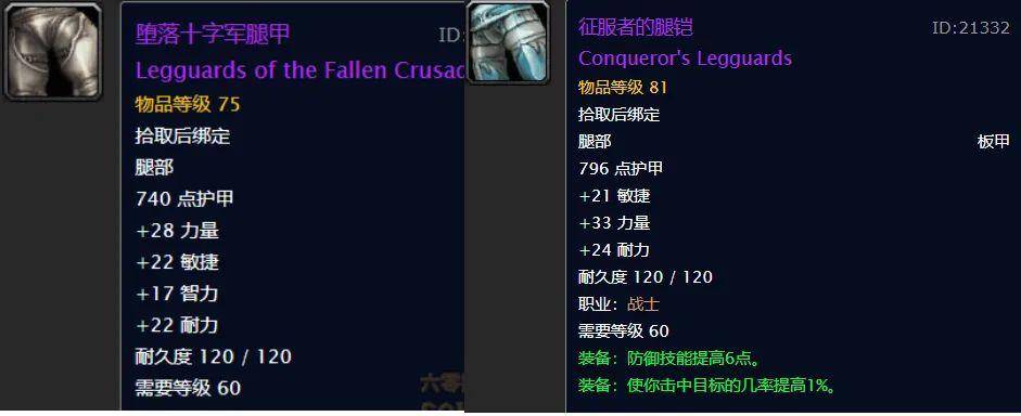 泰坦护腿图纸哪里掉_泰坦护腿_泰坦护腿有必要买吗