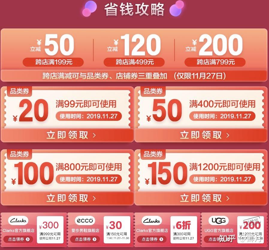 折扣优惠app_折扣购app下载_折扣平台下载