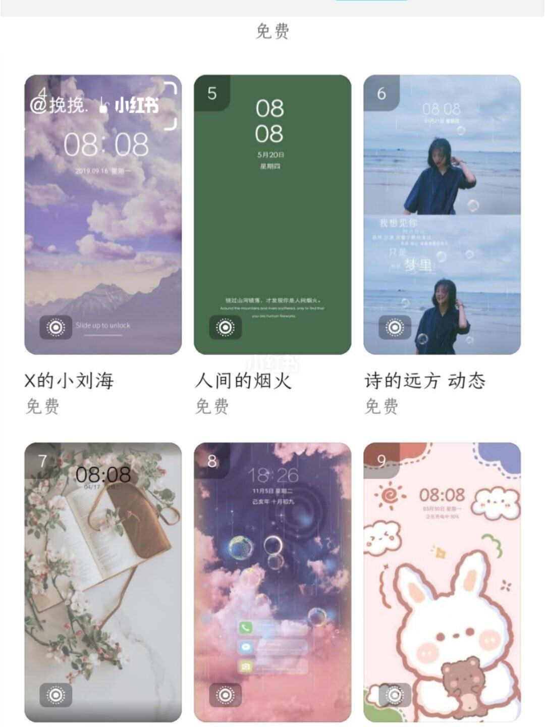华为主题下载免费_华为主题下载_华为主题下载记录怎么删除