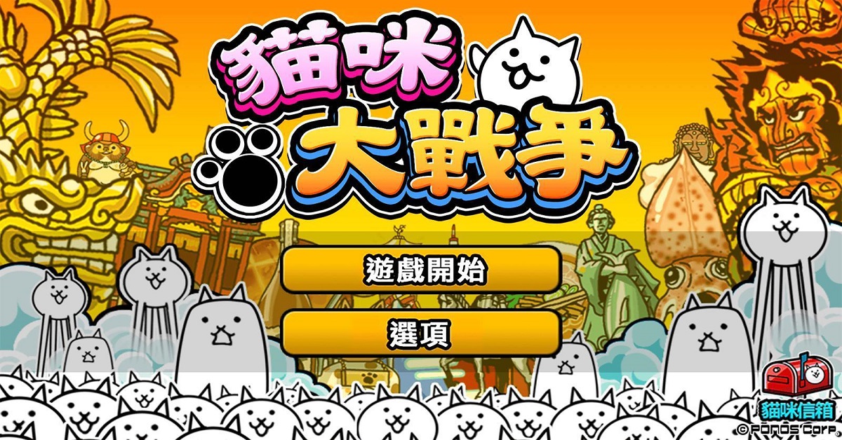 猫咪传奇_叮叮猫传奇游戏_叮叮猫网络超变传奇