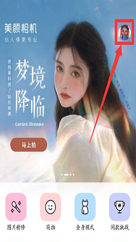 拍照神器_拍照找答案神器_拍照答题神器