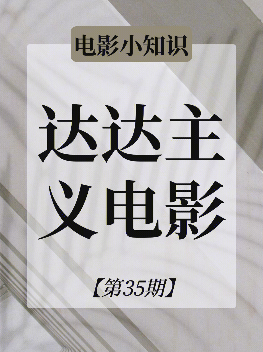 达达影院大闹天竺_达达影院_达达影院首页
