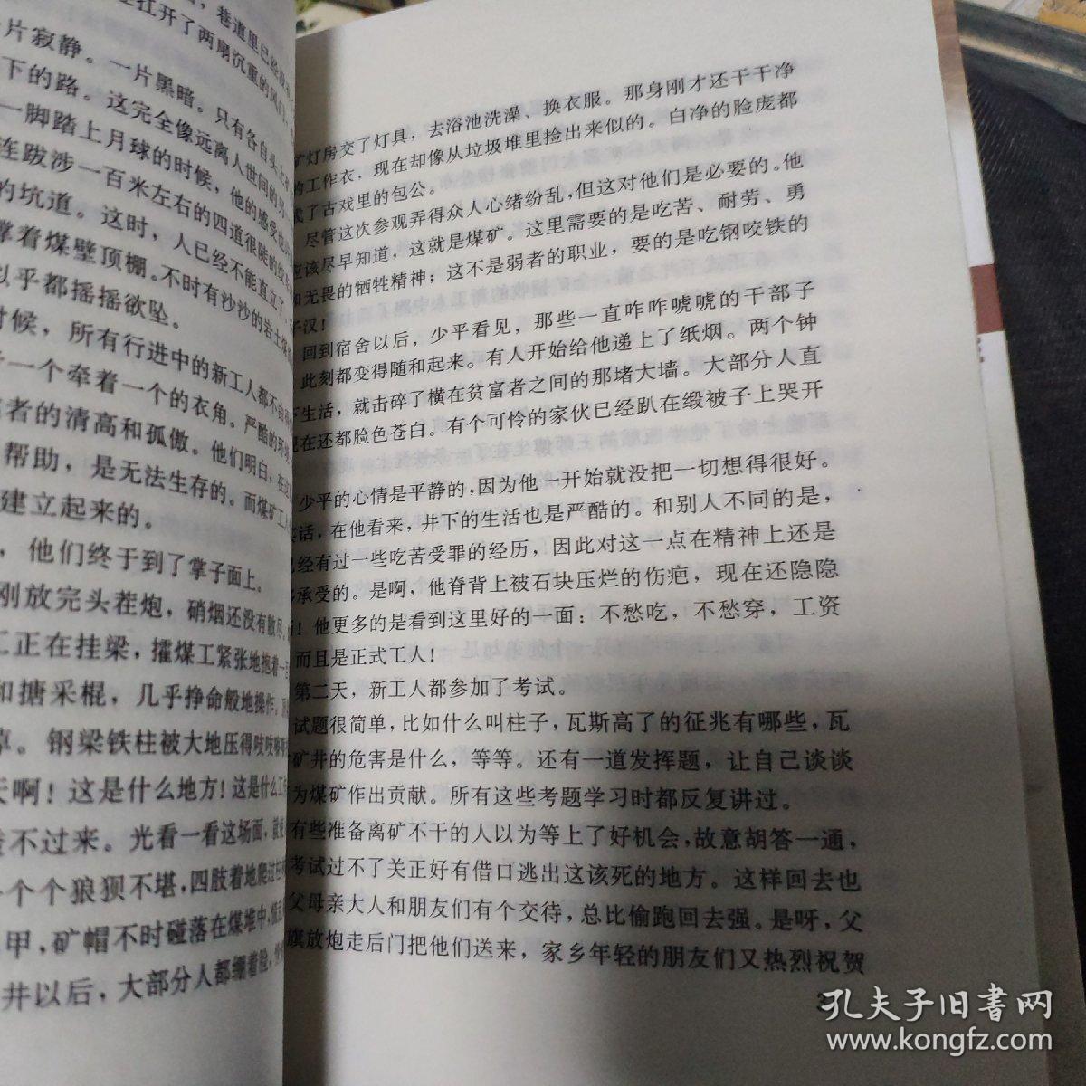 西梅小说_西梅阅读官网_西梅百度